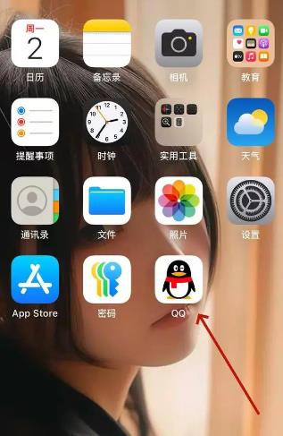 手机QQ最新版本2025