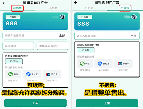 1749803553803230 - 副本 - 副本 (5).png