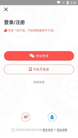 拓词自建单词本app最新版 拓词自建单词本app最新版