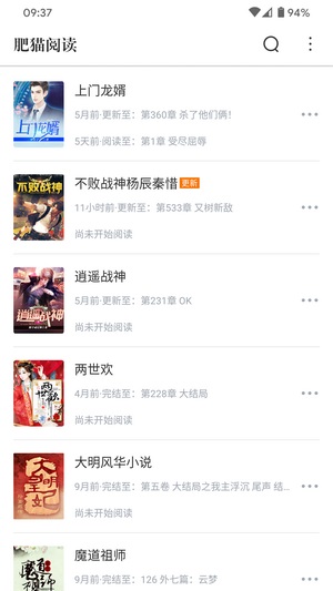 竹子视频去除广告vip版 竹子视频去除广告vip版