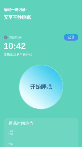 智能一键放大 第2张图