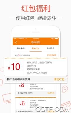 去上网app最新版 去上网app最新版