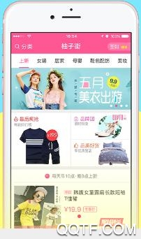 美柚app免费版 美柚app免费版