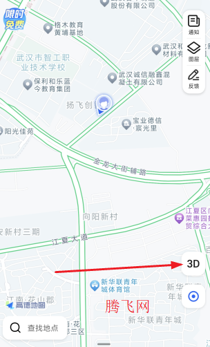 高德地图导航手机版 高德地图导航手机版