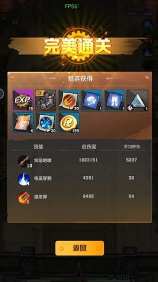 向僵尸开炮单机版最新版