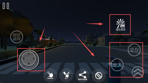 烟花模拟器鲤鱼同款