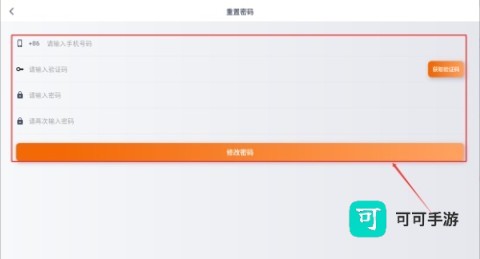 x008拷贝机 第4张图