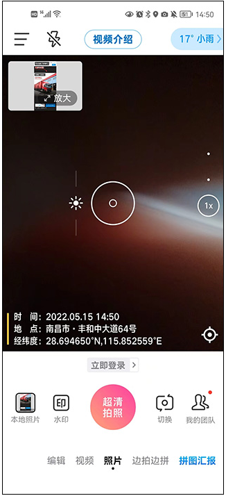 今日水印相机下载安装(今日相机) 今日水印相机下载安装(今日相机)