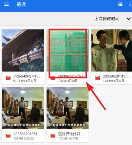 欢太工具箱app手机版 欢太工具箱app手机版