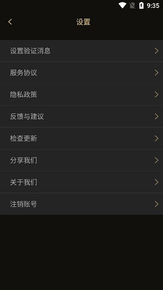 微商助手软件(微商神器)