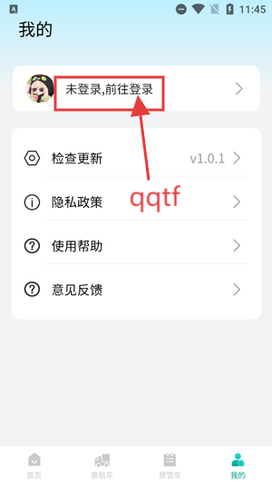 铃聚力app最新版 铃聚力app最新版