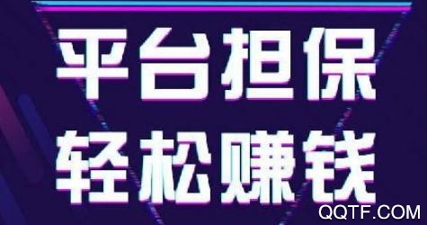 代练通App最新版 代练通App最新版