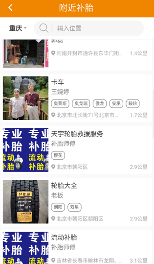 卡兄卡弟app官方版 卡兄卡弟app官方版