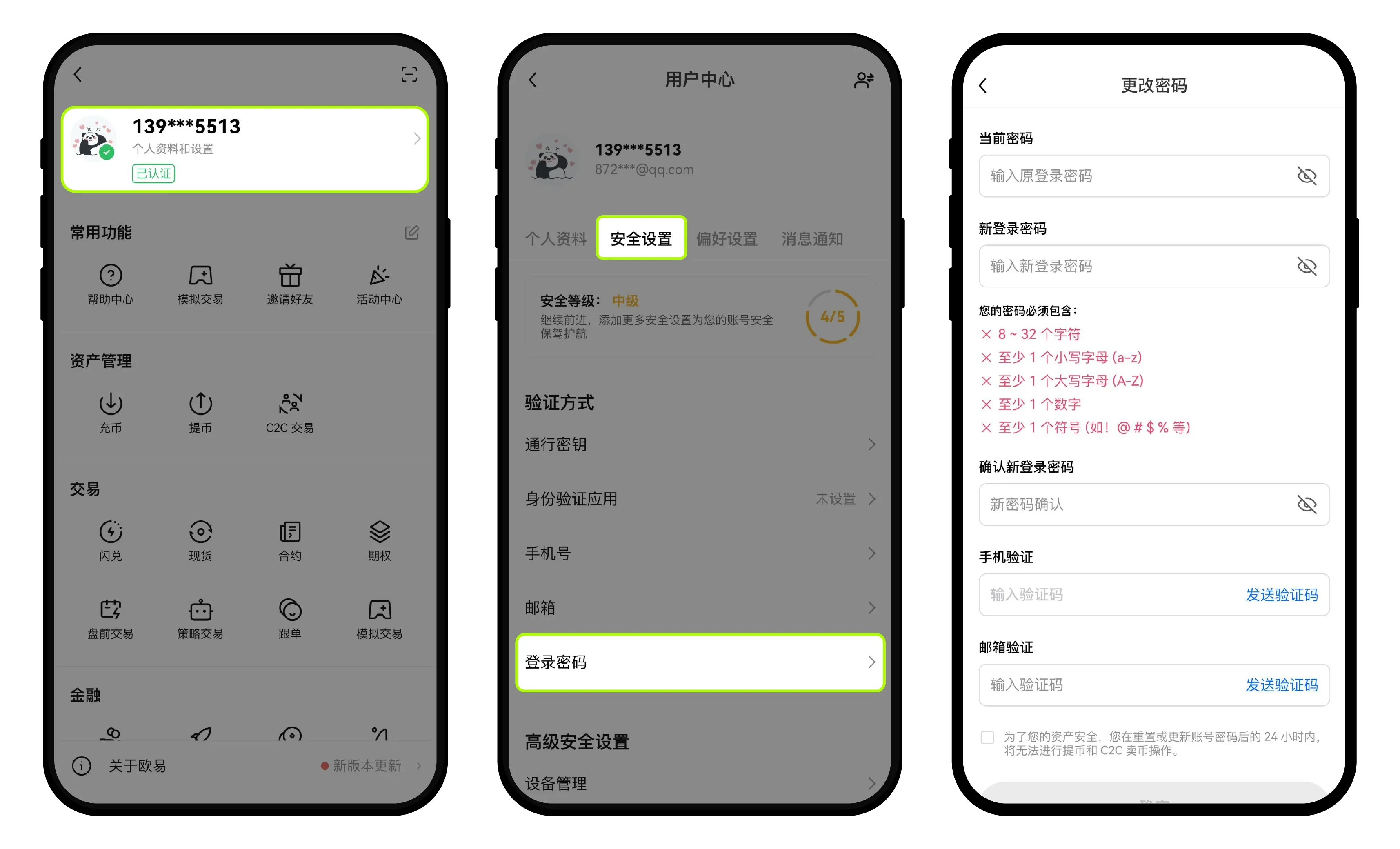 14153021qumk - 副本.png