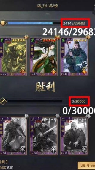 率土之滨青春版