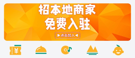 来旅行app官方版 来旅行app官方版