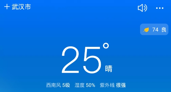 相雨天气免费安装 相雨天气免费安装