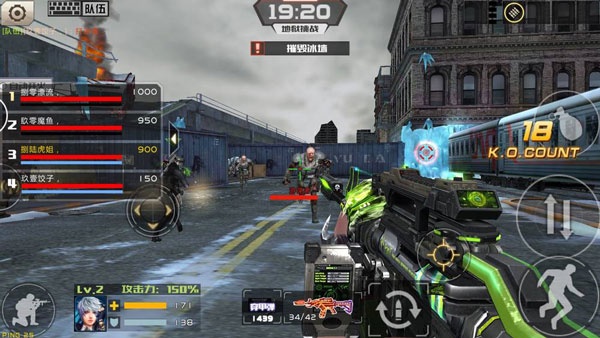 全民枪战2英雄互娱