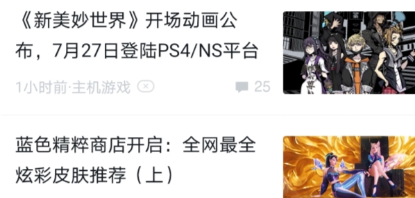 小黑盒app安卓版 小黑盒app安卓版