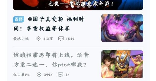 王者营地隐藏战绩查询最新版 王者营地隐藏战绩查询最新版