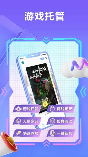 小滴云手机 授权码