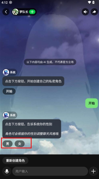 造梦次元app下载组新版 造梦次元app下载组新版