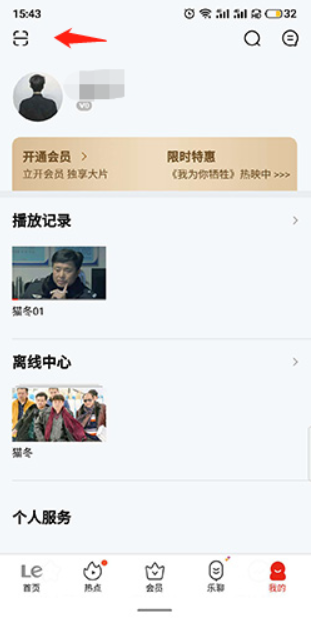 乐视视频2024最新版 乐视视频2024最新版