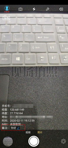 怎么改拍好的图片和备注截图3