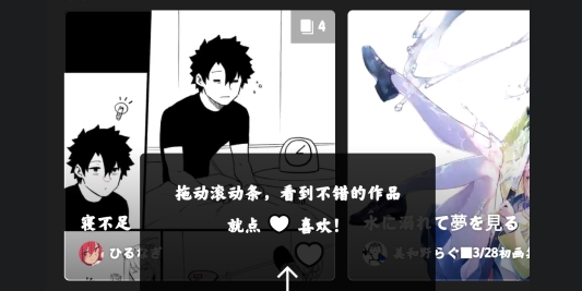 pixiv中国版 pixiv中国版