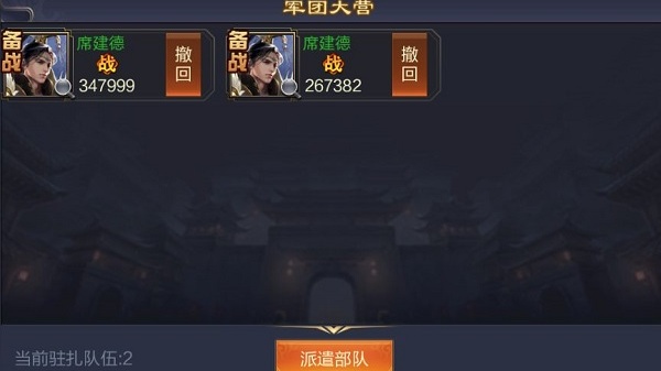 傲世堂攻城掠地