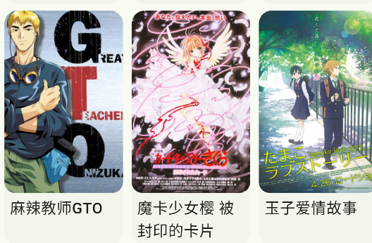 Kazumi番剧软件安卓版