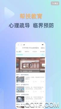 守未联盟app最新版 守未联盟app最新版