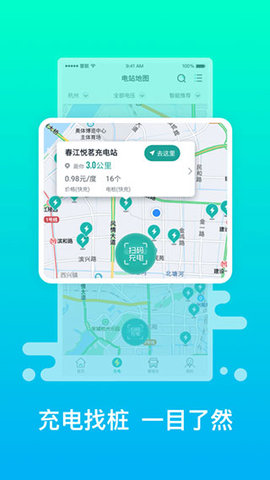 测速高手 第1张图