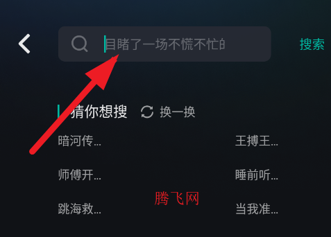 车鱼视听安装包(原火山车娱) 车鱼视听安装包(原火山车娱)