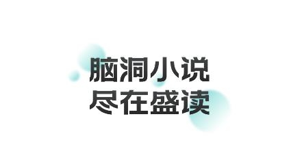盛读小说app安卓版 盛读小说app安卓版