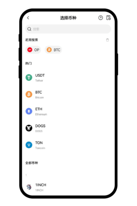 1740108961116786.png 如何充币App 4.png