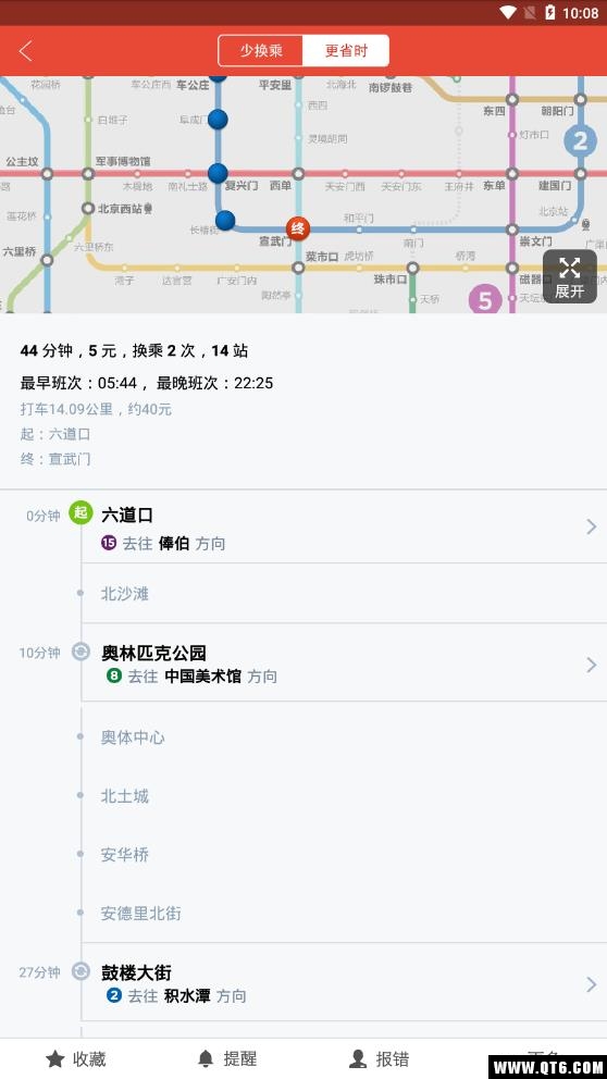 地铁通(TouchChina) 地铁通(TouchChina)