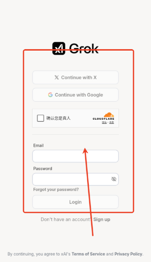 grok ai官方中文版 grok ai官方中文版