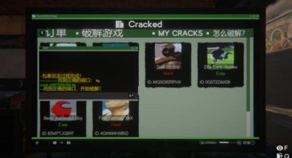 网吧模拟器2安卓版