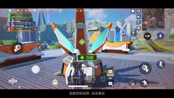 高能英雄国际服