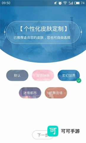 书旗小说 第1张图