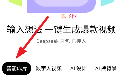 小云雀app官方版