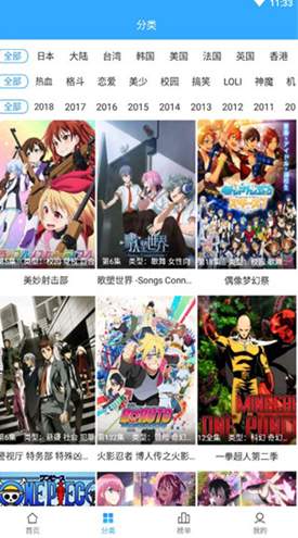 天使动漫无广告版