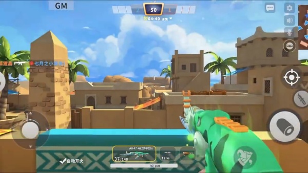 迷你枪战精英4399版