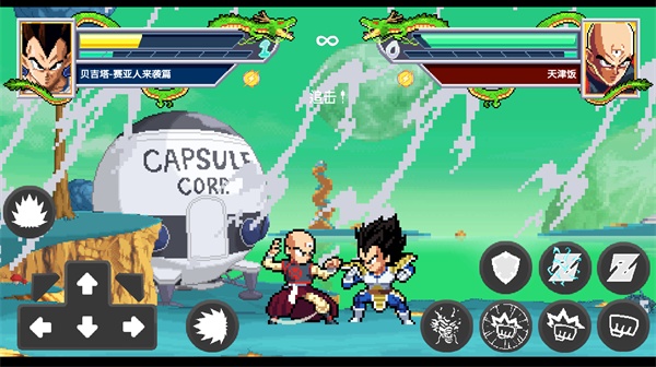 龙珠斗士Z像素版