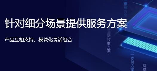 校园安心付app最新版 校园安心付app最新版