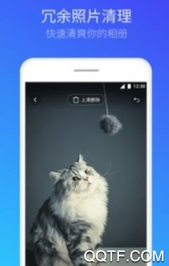 腾讯手机管家2020精简版 腾讯手机管家2020精简版