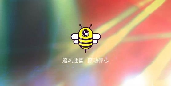 蜜疯直播神秘入口app手机版