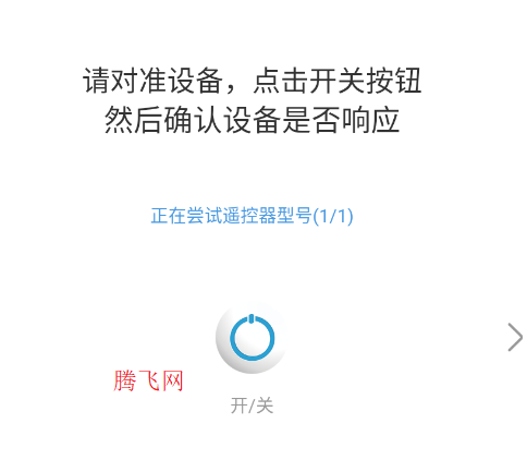 手机万能遥控器Maxapp手机版 手机万能遥控器Maxapp手机版