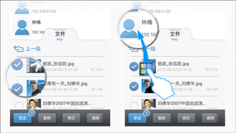 飞鸽传书 第2张图